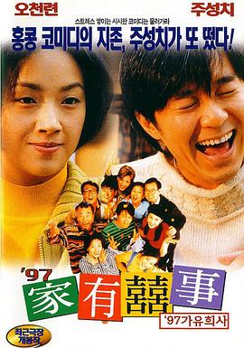欧美日韩一品道