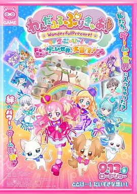 青青草原app