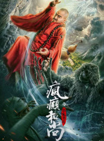 好朋友的妈妈