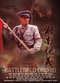 精品国产一区二区三区香蕉事