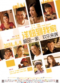 出身模特的小姐