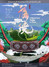国产日本欧美